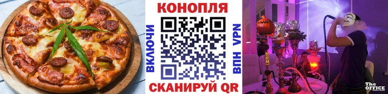 Cannafood марихуана  где можно купить   Багратионовск 