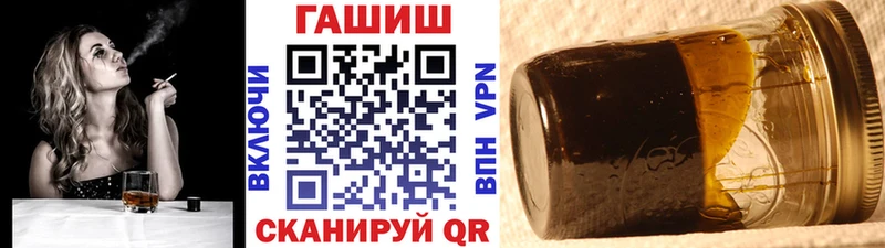 ГАШИШ гашик  Багратионовск 