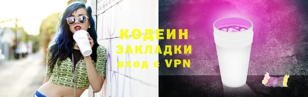 синтетический гашиш Иннополис