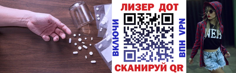 Лсд 25 экстази ecstasy  хочу наркоту  Багратионовск 