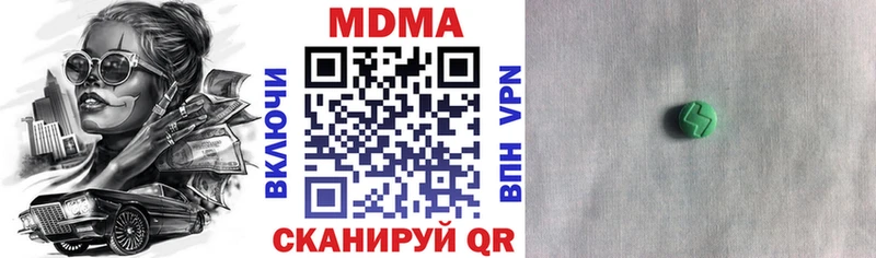 кракен маркетплейс  Багратионовск  МДМА молли 