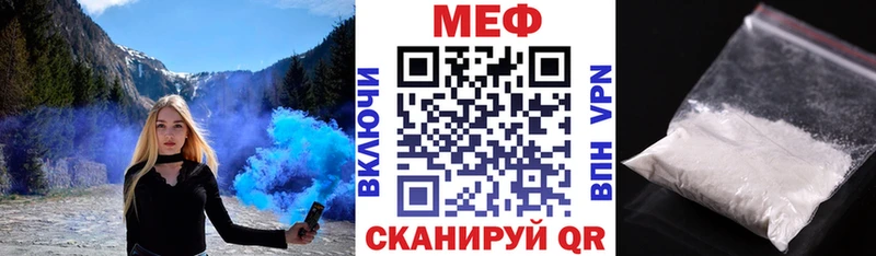 Меф mephedrone  Багратионовск 