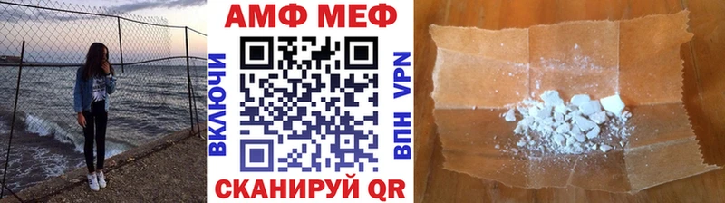 Метамфетамин пудра  купить наркоту  Багратионовск 