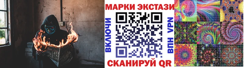 Марки N-bome 1500мкг Багратионовск