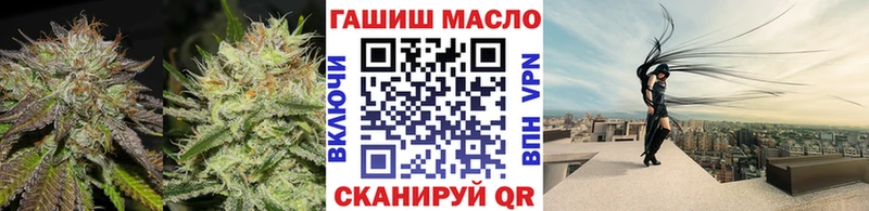 сколько стоит  Багратионовск  ТГК THC oil 