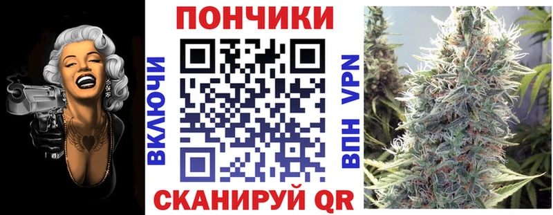 Канабис планчик  площадка как зайти  Багратионовск 